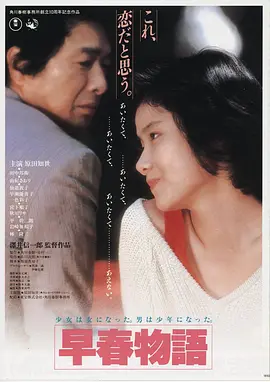 孤星落 高清电影手机免费在线观看